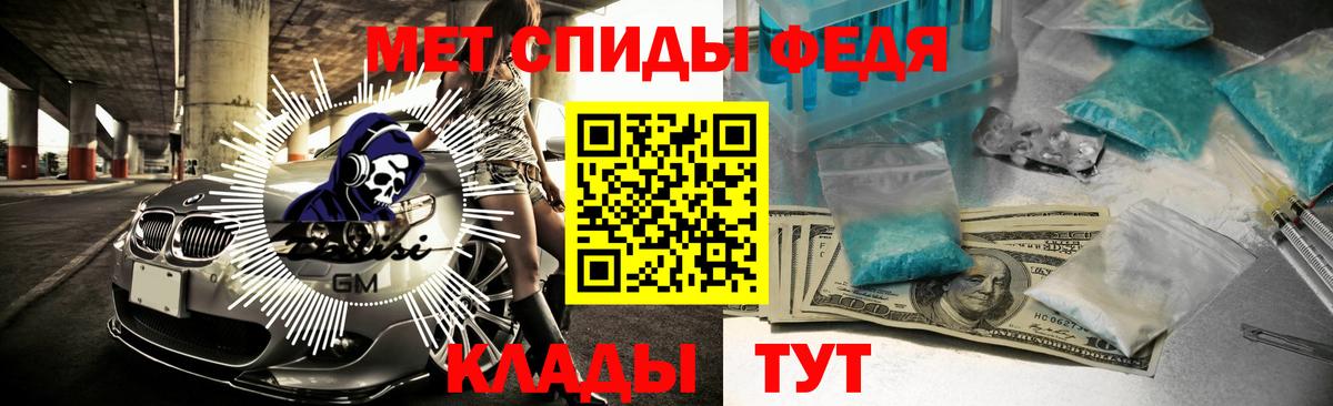Amphetamine  АМФ VHQ  Вход с VPN  Волхов 