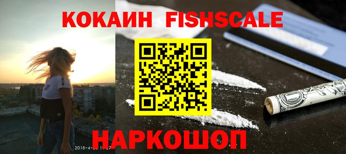 КОКАИН 99% Волхов