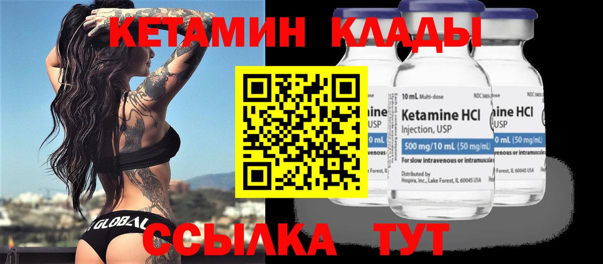 Волхов  Кетамин ketamine  shop Telegram  Вход с VPN 