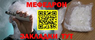 соль курить ск Заволжье