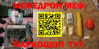 экстази Жуковский