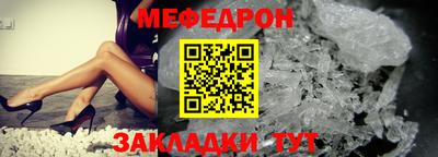 соль курить ск Заволжье