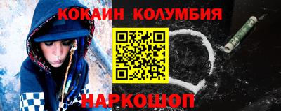 экстази Жуковский
