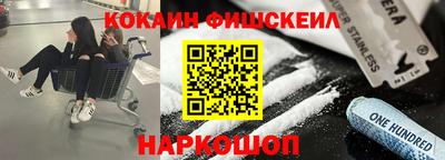 соль курить ск Заволжье