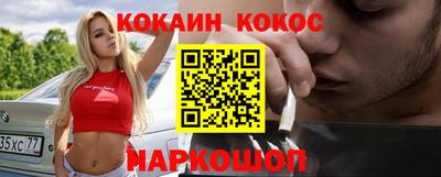 экстази Жуковский