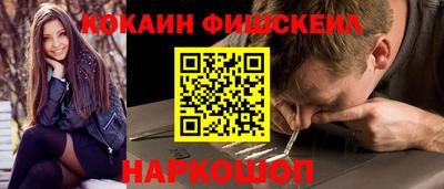 экстази Жуковский