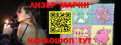 соль курить ск Заволжье