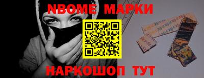экстази Жуковский