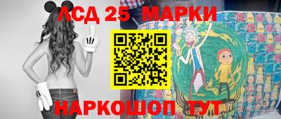 соль курить ск Заволжье