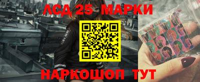 экстази Жуковский