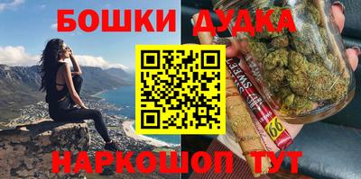 соль курить ск Заволжье