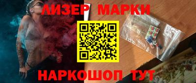 экстази Жуковский