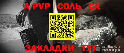 экстази Жуковский