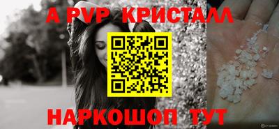 экстази Жуковский