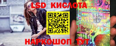 экстази Жуковский