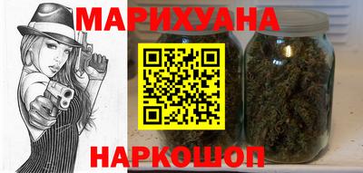 соль курить ск Заволжье