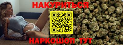 экстази Жуковский
