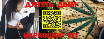 соль курить ск Заволжье