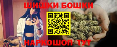 соль курить ск Заволжье