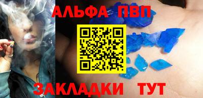 соль курить ск Заволжье