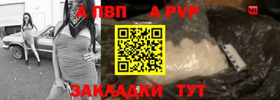 mdpv Заводоуковск