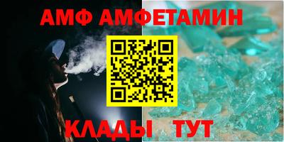 экстази Жуковский