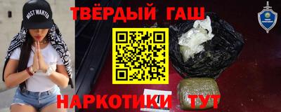 соль курить ск Заволжье