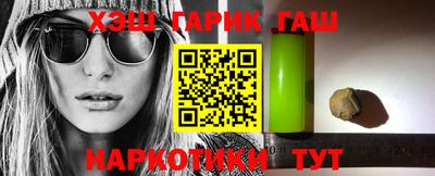 соль курить ск Заволжье