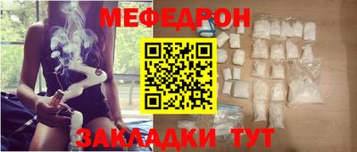 mdpv Заводоуковск