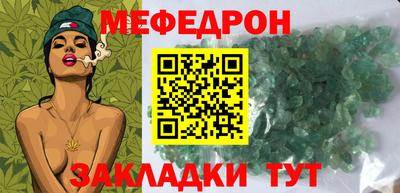 соль курить ск Заволжье