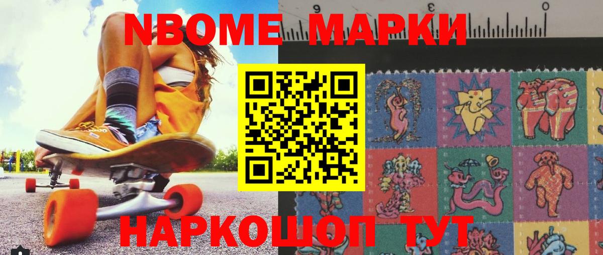 ЛСД экстази кислота Волхов