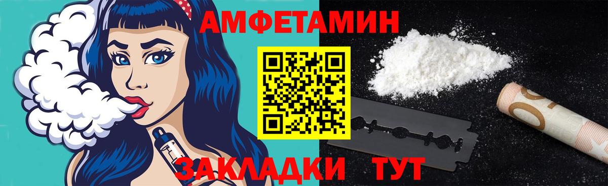 Волхов  Первитин витя  Первитин витя  Вход с VPN 