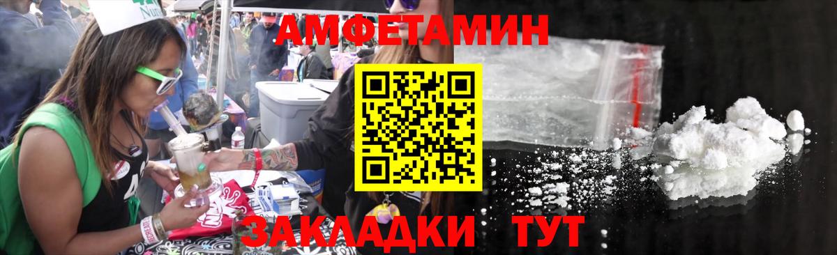 Первитин винт Волхов