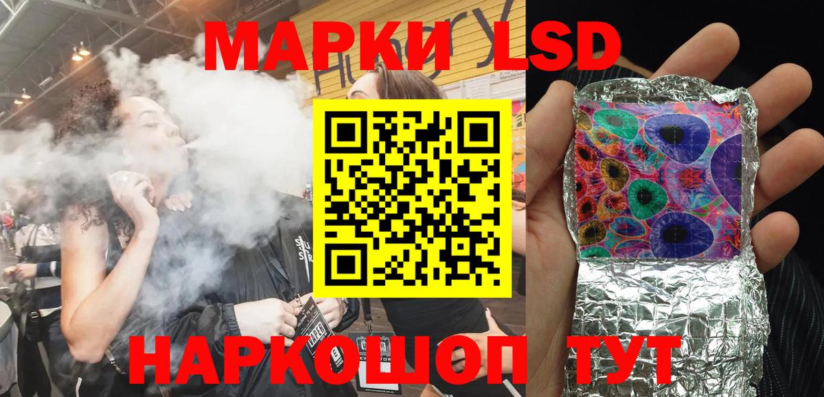 Волхов  Марки NBOMe 1,5мг  Вход с VPN 