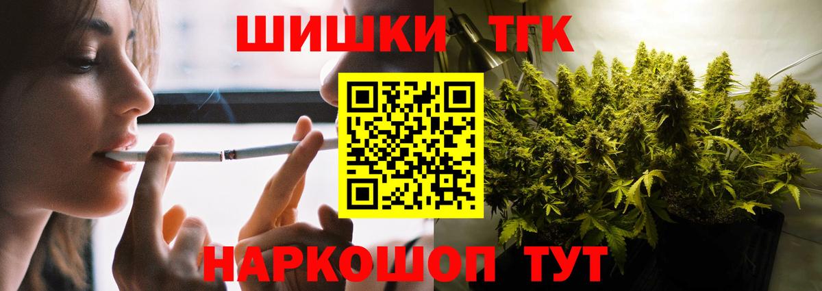 Бошки марихуана ГИДРОПОН Волхов