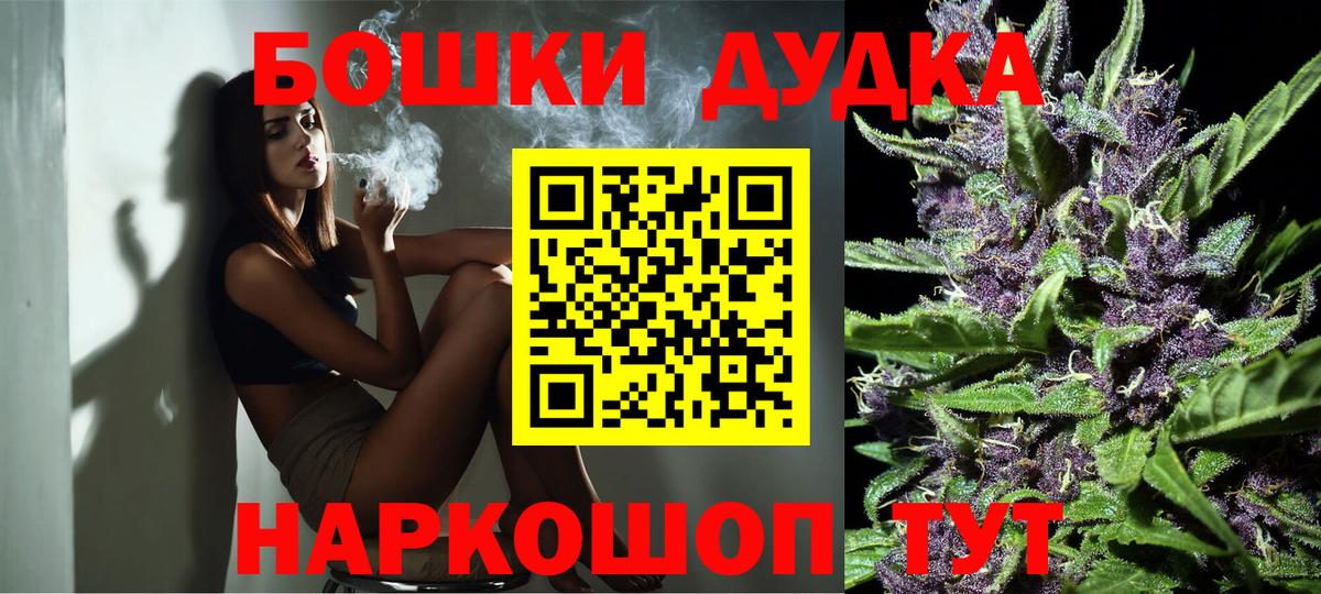 Марихуана Ganja  Канабис SATIVA & INDICA  Бошки Шишки конопля  Вход с VPN  Волхов 